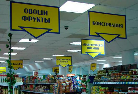 Внутреннее Название Магазина